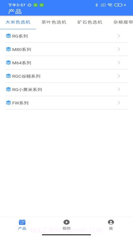 sorter办公截图4 sorter办公截图4