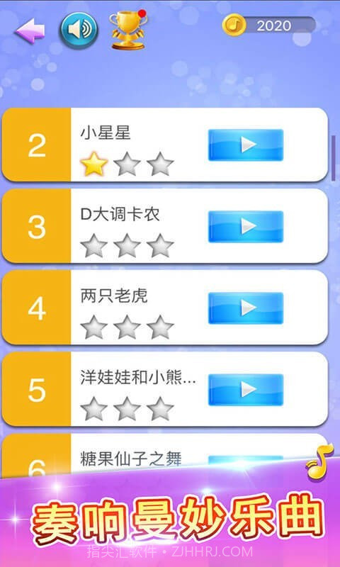 白块儿达人截图4 白块儿达人截图4