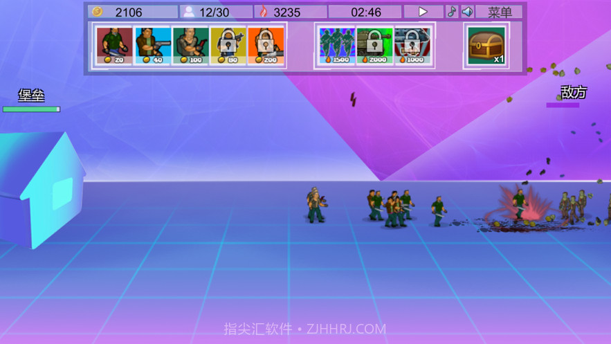 指尖防线截图1 指尖防线截图1