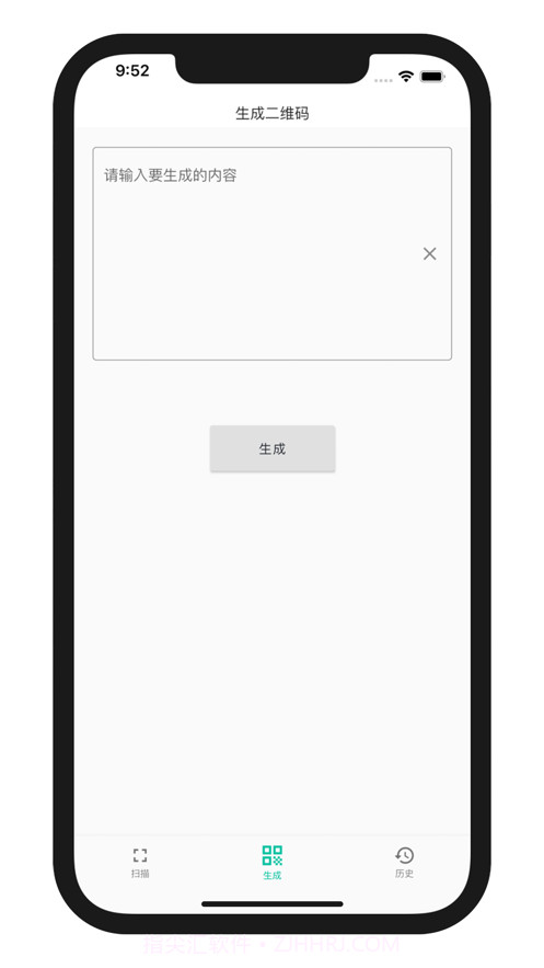 树洞二维码截图3