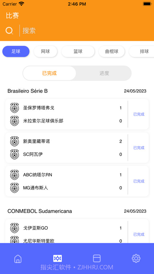 球精体育截图2 球精体育截图2