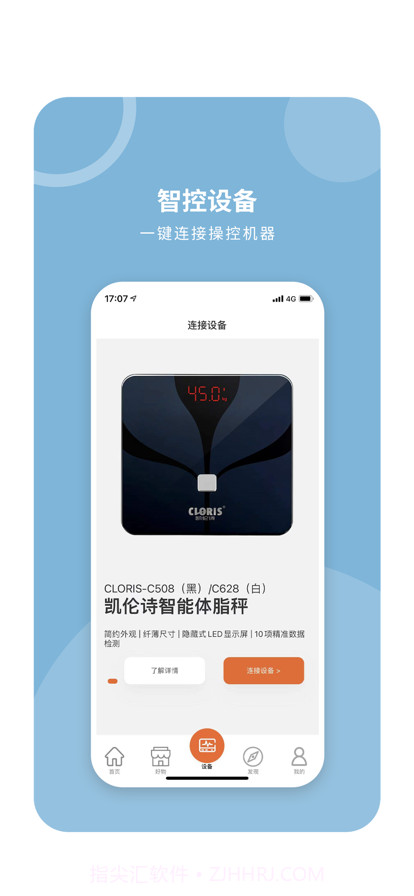 凯伦诗截图5 凯伦诗截图5