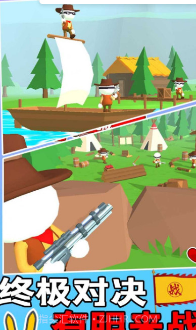 我的西部狙击大神app截图2