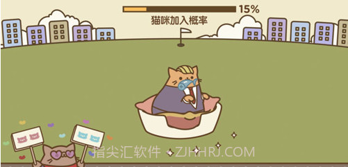 Tappy Cat截图3