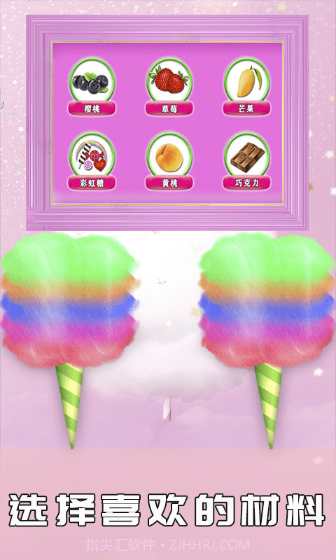 史莱姆宝贝棉花糖截图1 史莱姆宝贝棉花糖截图1