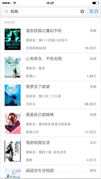 酷匠轻小说截图4 酷匠轻小说截图4