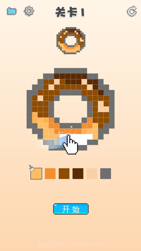 涂个马赛克截图1