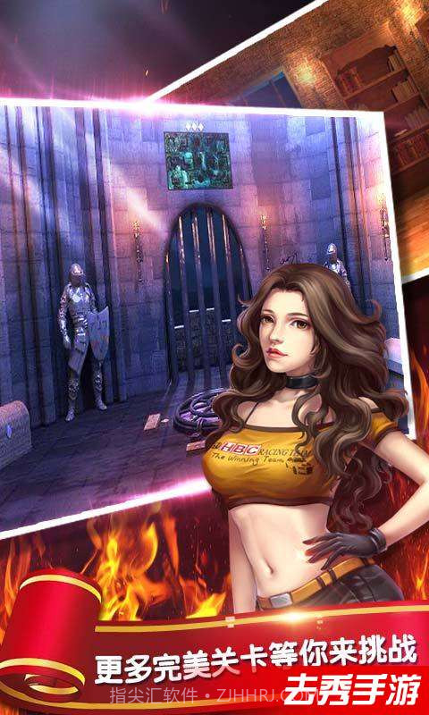 密室逃脱1逃离地牢截图4