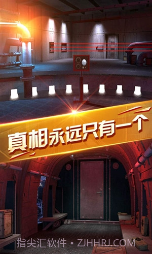 密室逃脱13秘密任务截图5