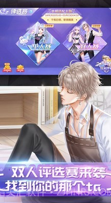 扣扣炫舞截图4 扣扣炫舞截图4