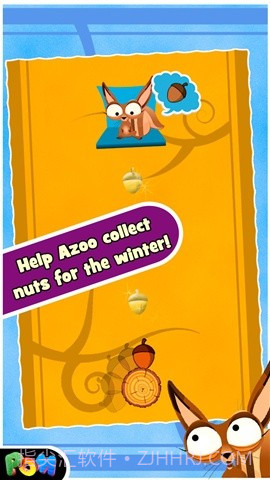 旋转坚果 Spin The Nut截图1