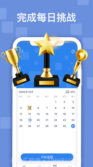 迷你喜日式拼图截图4 迷你喜日式拼图截图4