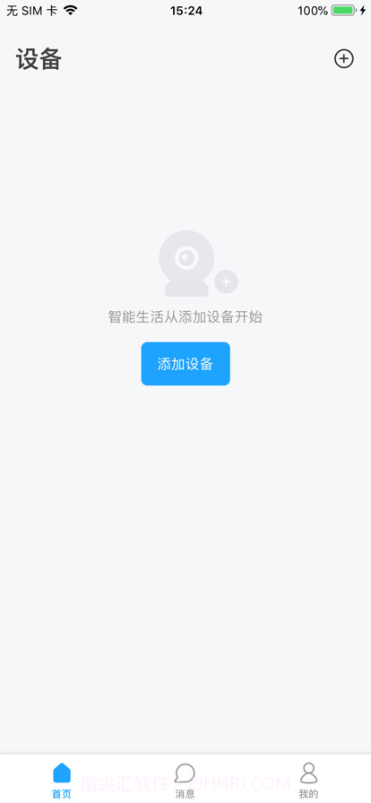 华海好望截图1 华海好望截图1