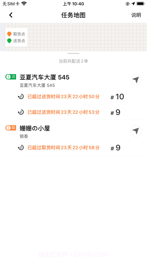 掌上扎赉特截图3 掌上扎赉特截图3