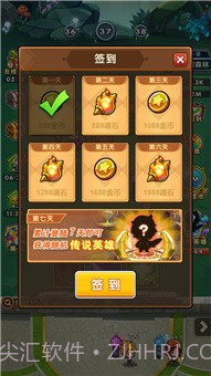 元神大乱斗截图5