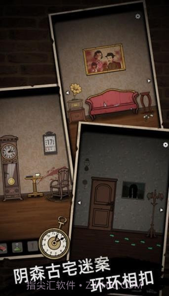 山村老屋4截图1