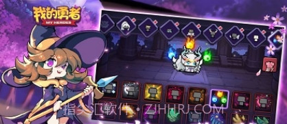 我的勇者截图2