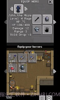 地下城商人截图3