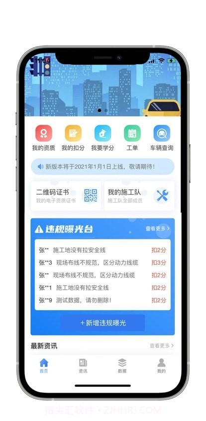 邦连智能截图3