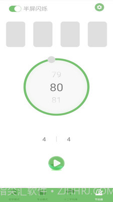 智能二胡调音器截图3 智能二胡调音器截图3