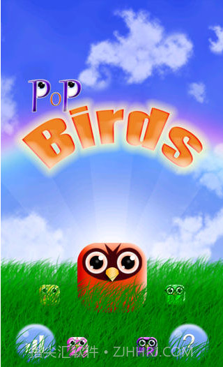 疯狂碰碰鸟截图1