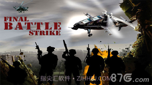 VR三维终极枪战截图1