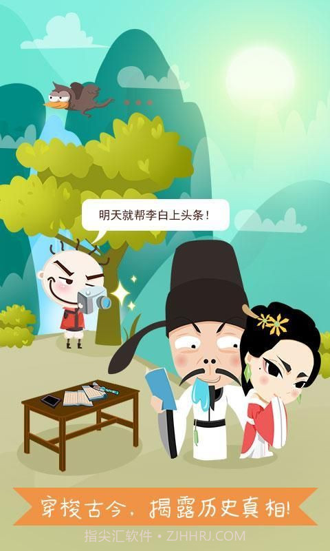 史小坑爆笑逃脱1截图4 史小坑爆笑逃脱1截图4