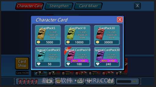 超级斩击 Mega Slash截图3