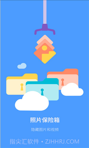 文都直播截图1 文都直播截图1