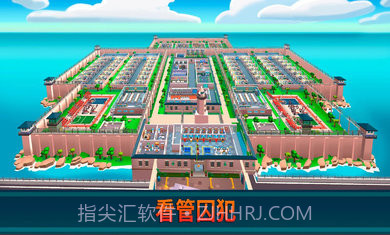 监狱帝国大亨无限金币钻石版截图3 监狱帝国大亨无限金币钻石版截图3