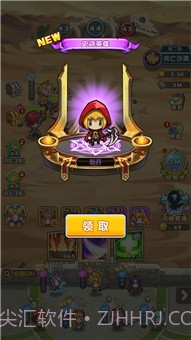 元神大乱斗截图4