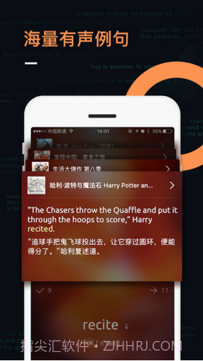 不背单词截图1 不背单词截图1