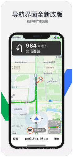腾讯地图(soso街景地图)截图1 腾讯地图(soso街景地图)截图1