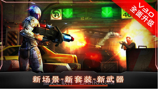 机械战警截图1 机械战警截图1