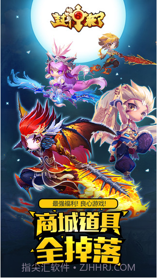 封神来了截图1 封神来了截图1