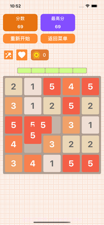 数你会玩截图2 数你会玩截图2