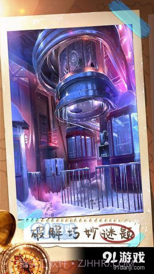 密室逃脱21遗落梦境截图3 密室逃脱21遗落梦境截图3
