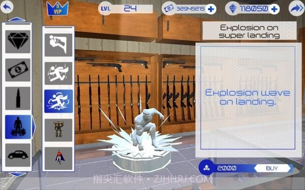 帮派城市模拟器截图3