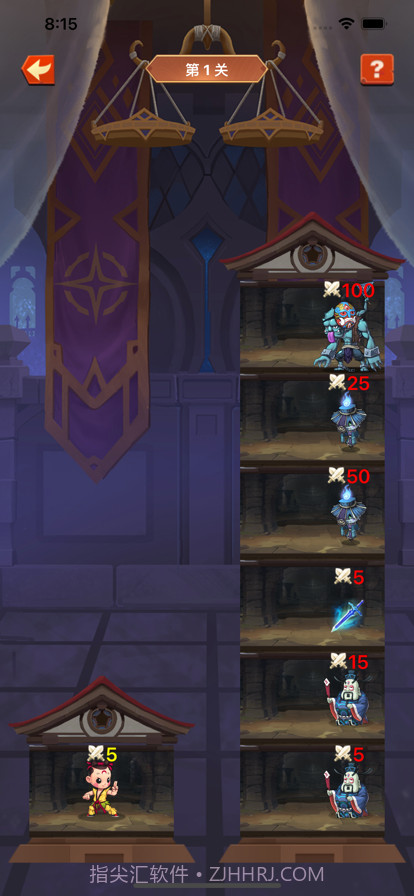 天书锁妖塔截图1