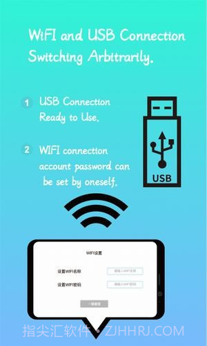 DepstechView截图4 DepstechView截图4