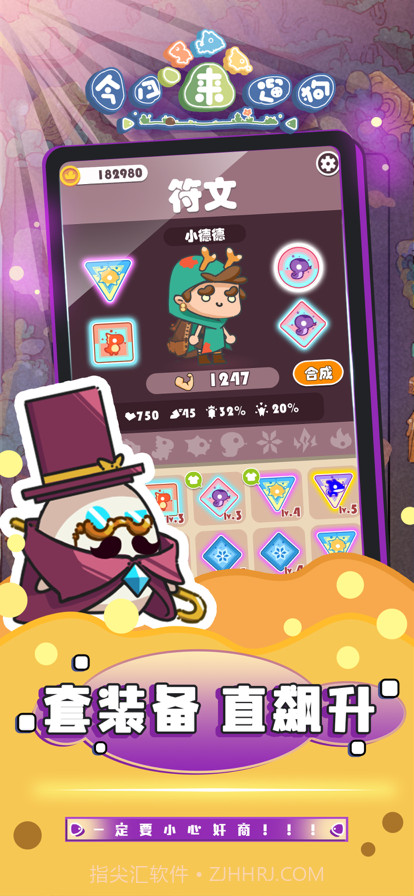 今日来遛狗截图4 今日来遛狗截图4