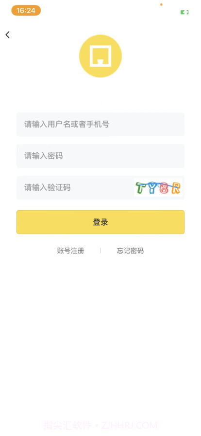 数字隆福截图4 数字隆福截图4