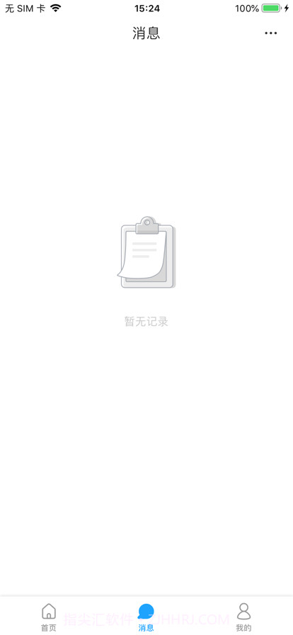 华海好望截图5 华海好望截图5