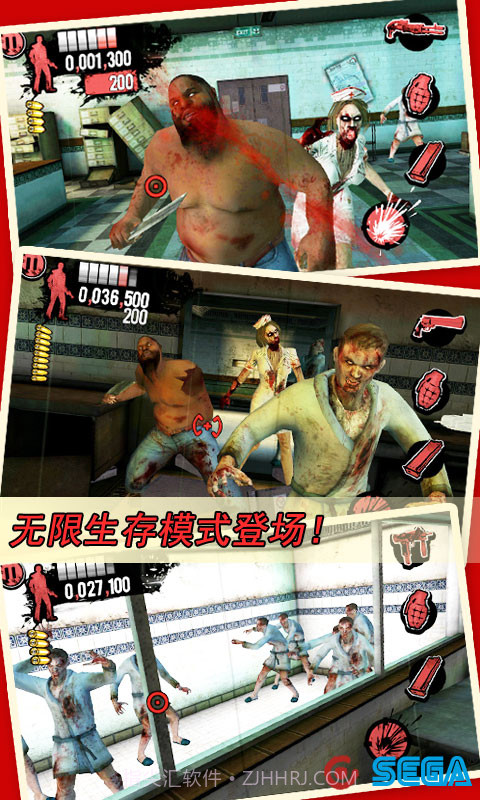 死亡之屋过度杀戮截图4