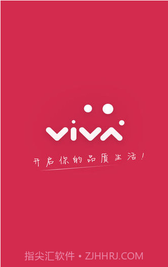 VIVA手机杂志截图1