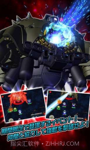 SD高达G世纪截图4