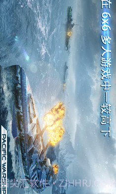 太平洋军舰大海战内购截图2 太平洋军舰大海战内购截图2