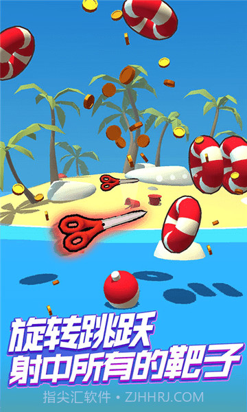 旋转插飞刀截图1 旋转插飞刀截图1