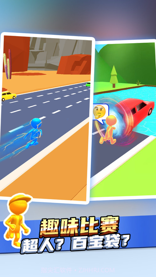 趣味赛车截图4