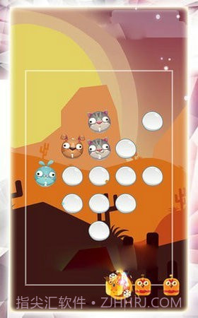 萌宠射击大乱斗截图4